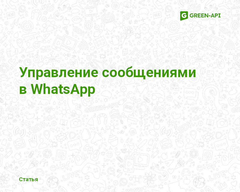 Превью
