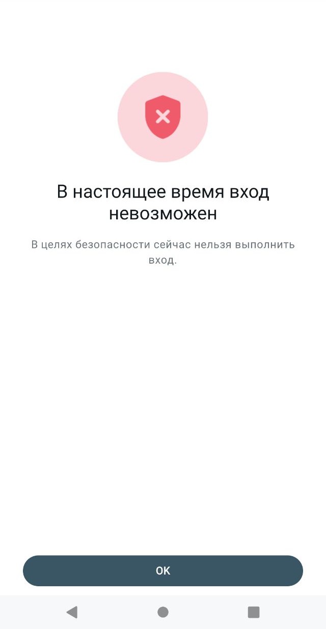 ΠΠ»ΠΎΠΊΠΈΡΠΎΠ²ΠΊΠ°
